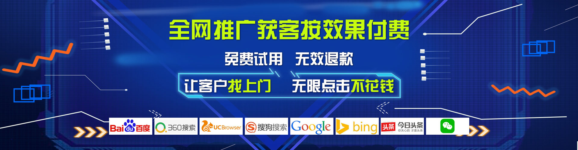 石台竞价推广开户