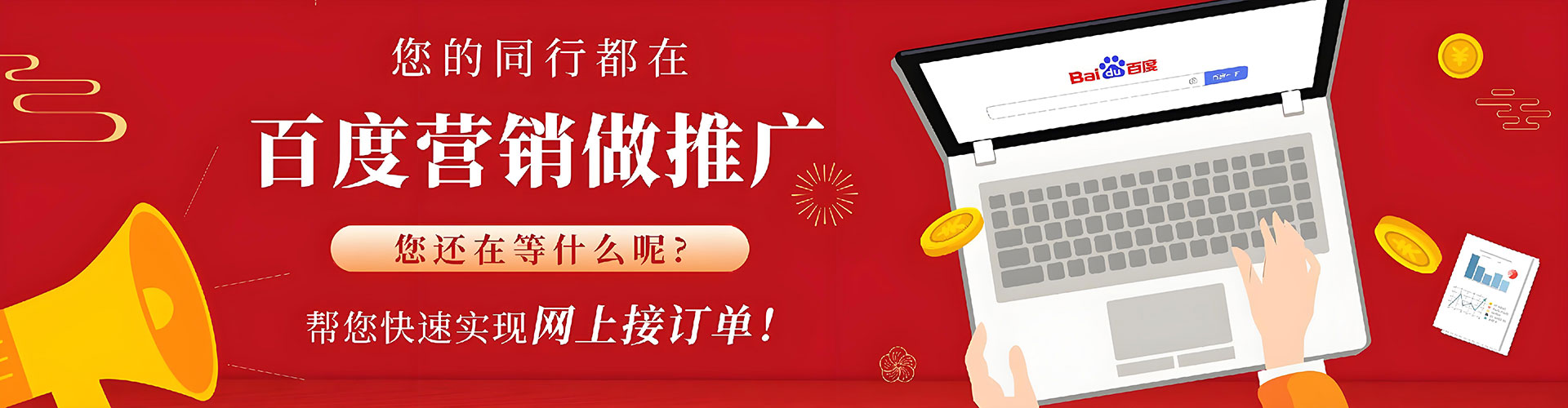 石台sem运营