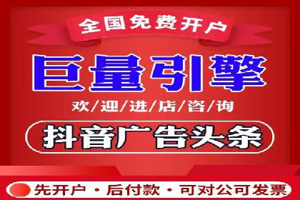 百度竞价代运营助力企业实现业绩突破案例
